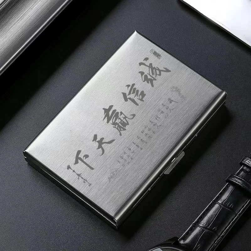 激光不锈钢卡包防盗刷防消磁男士卡套女士卡夹驾驶证件卡套大容量