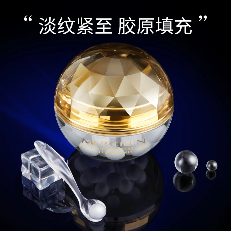 梦希蓝重组胶原填充霜 紧致 透亮 护肤