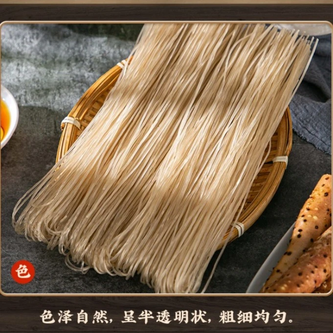 洛肴铁棍山药粉条(500g/袋）好吃营养酸辣粉火锅凉拌优质