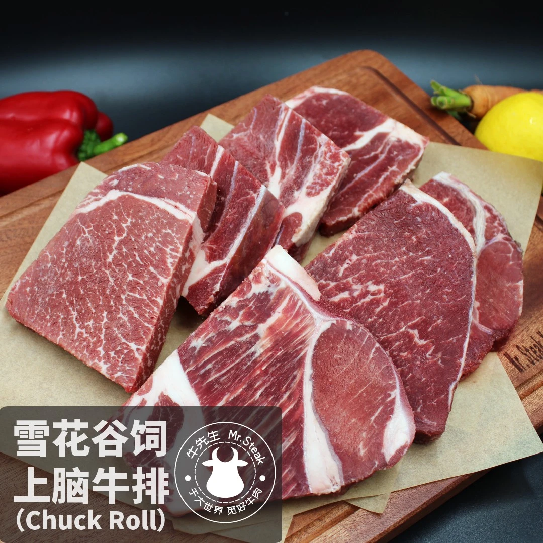 (宠粉试吃套餐)牛先生澳洲原切安格斯谷饲雪花上脑牛排1000g