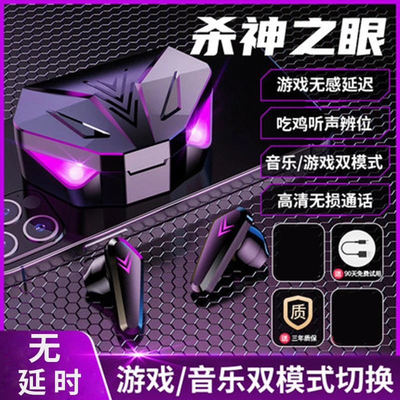 适用华为P40无线蓝牙耳机ANA-AN00新款单双耳触控入耳式男女学生
