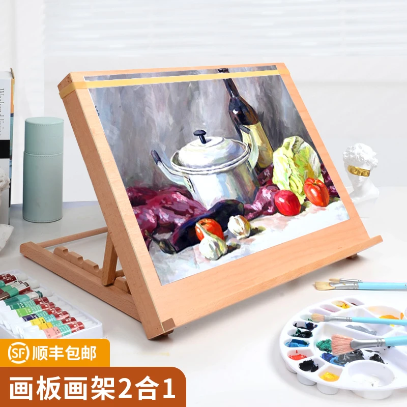 术研A/【桌面台式画架】夕拾美术生素描写生专用绘画便携实木画架