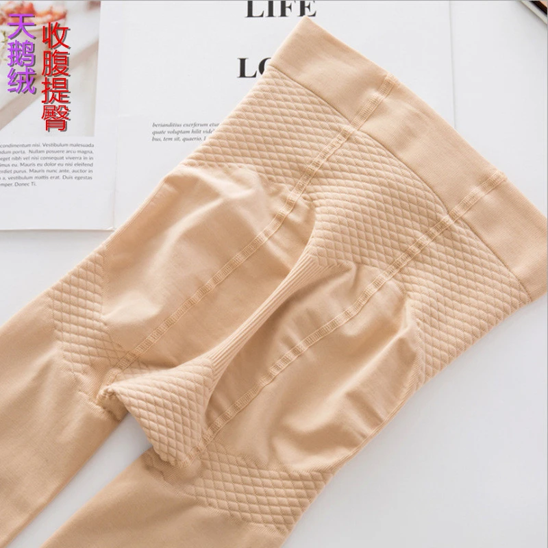 均码打底裤春秋连裤袜丝袜女裤袜压力美腿提臀大码打底袜光腿神器