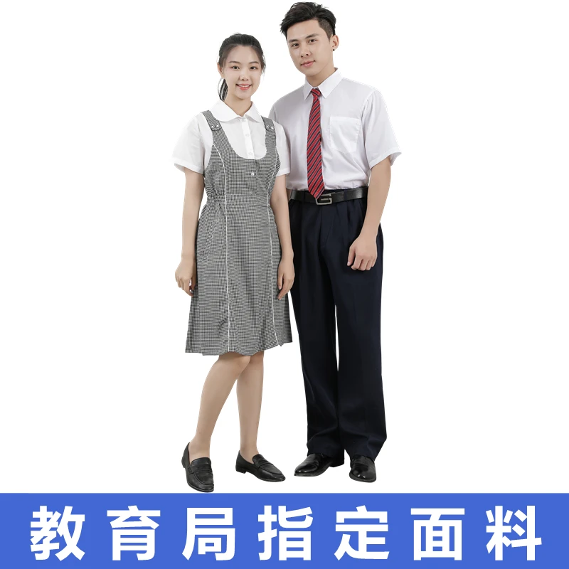 深圳校服礼服套装高中学生夏装初中制服短衬衫西裤领带男女连衣裙