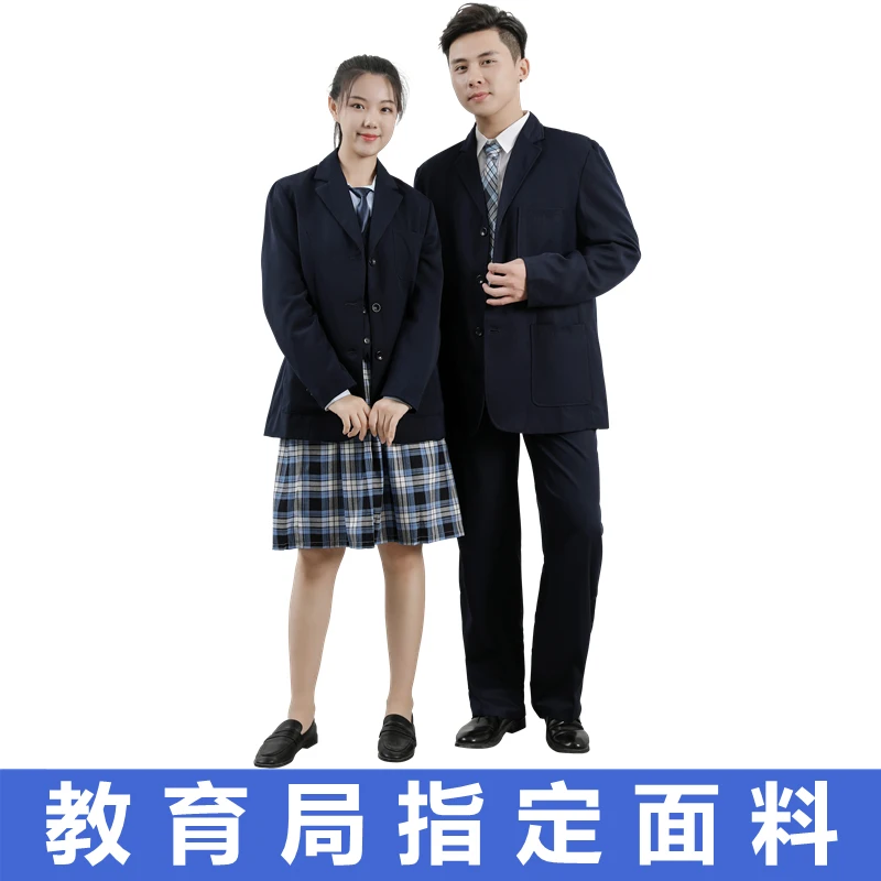 深圳校服礼服中学生套装初中制服西装长衬衫马甲冬裙西裤高中领带