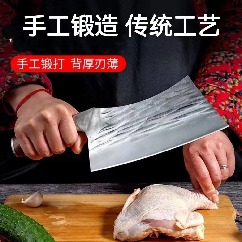 【桃子姐同款】手工锻造切菜刀
