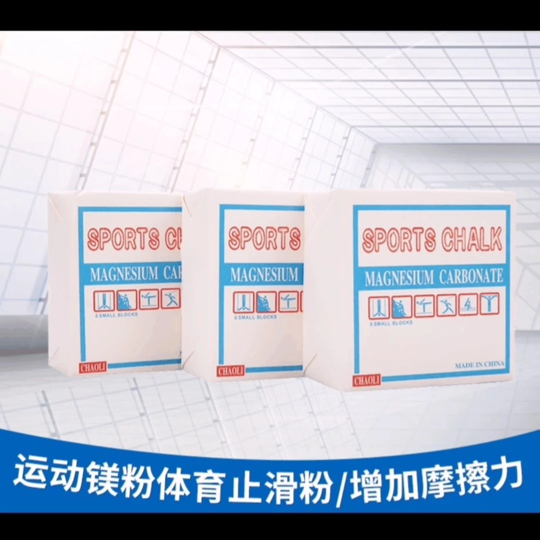 防滑粉块-软糯一捏成粉质感纯白8块