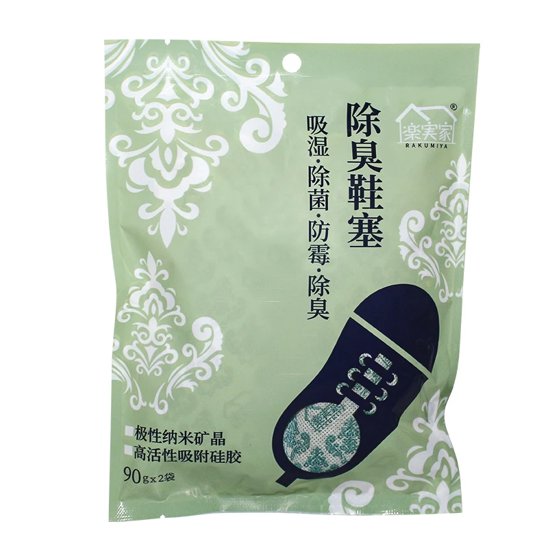 rakumiya/乐实家鞋子除臭活性炭包干燥剂 消臭去味除湿吸潮干燥包