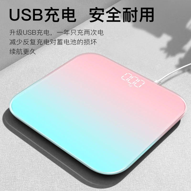 人体电子秤家用极光渐变体重秤高精度人体秤小型耐用女生宿舍称重