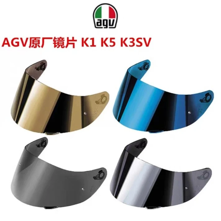 AGV k1原厂镜片防雾贴k5头盔镜片电镀金蓝茶色甩镜变色防雾膜专用