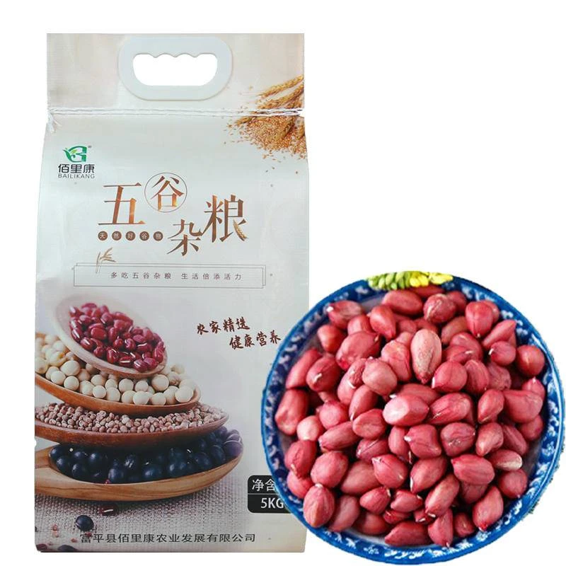 佰里康富平县佰里康精选红皮花生仁10斤装
