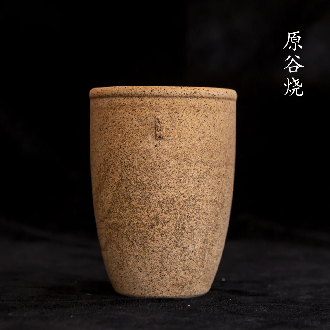 原谷烧大容量450ml素胎体水缸杯茶叶罐花插摆件