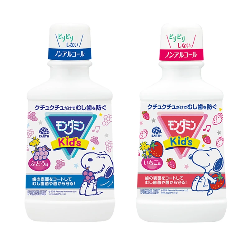 【达人】安速梦纳明Kid's儿童漱口水葡萄味/草莓味 250mL 2瓶