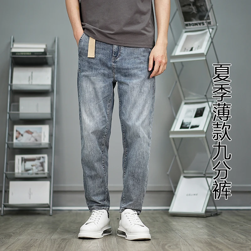 2023夏季新款男士薄款直筒休闲水洗流行百搭牛仔裤男宽松HD-1011