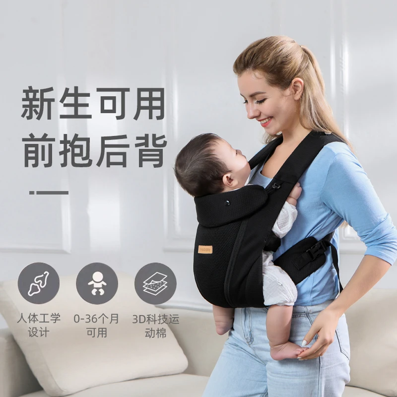 usbeesbaby婴儿背带新生儿户外出行多功能四季解放双手抱娃神器