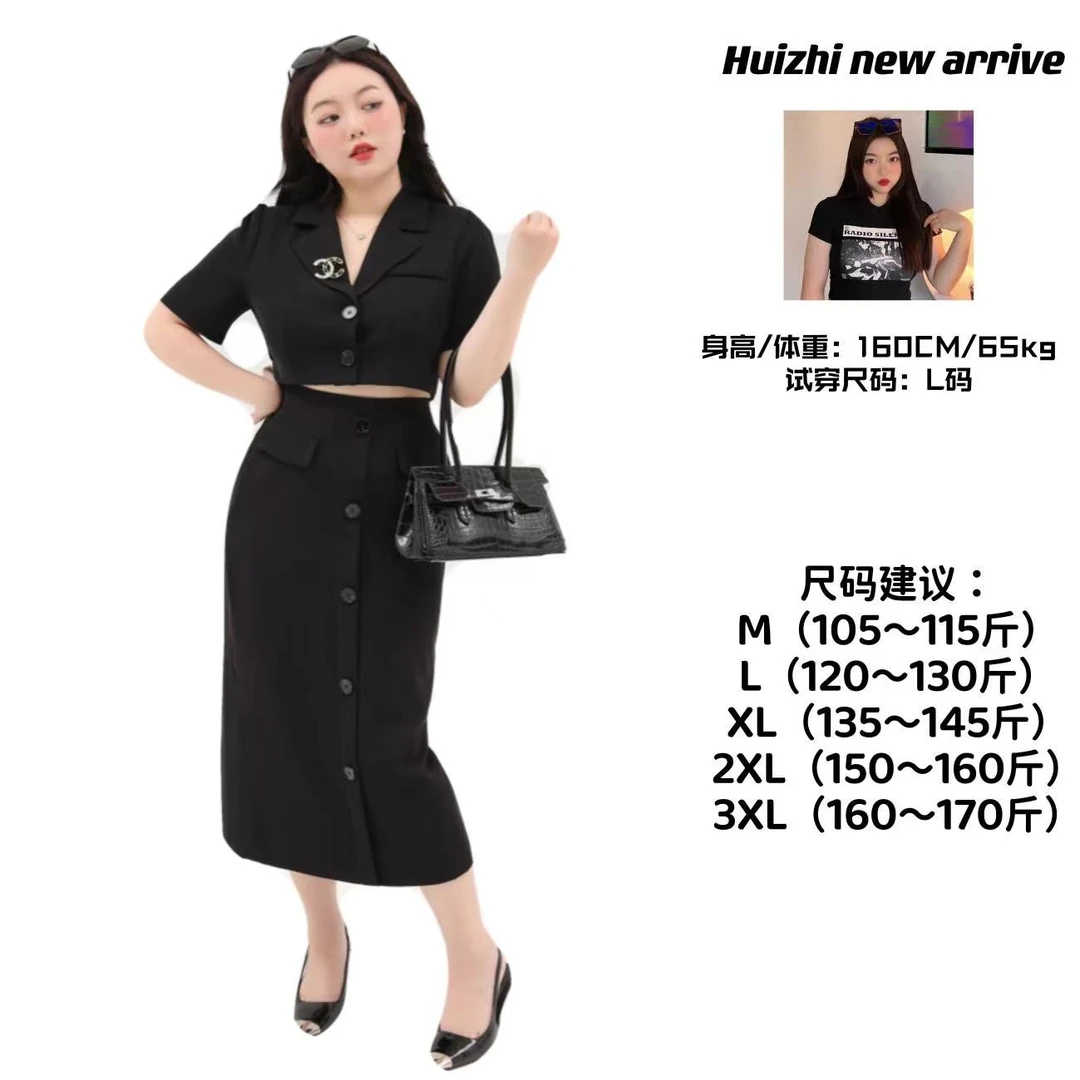 现货 慧芝huizhi 傲娇小富婆 显瘦西装半裙套装（不含胸针）