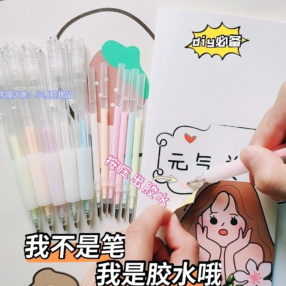 diy做手工胶水按压笔型液体胶儿童手帐双面胶方便笔式点点胶速干