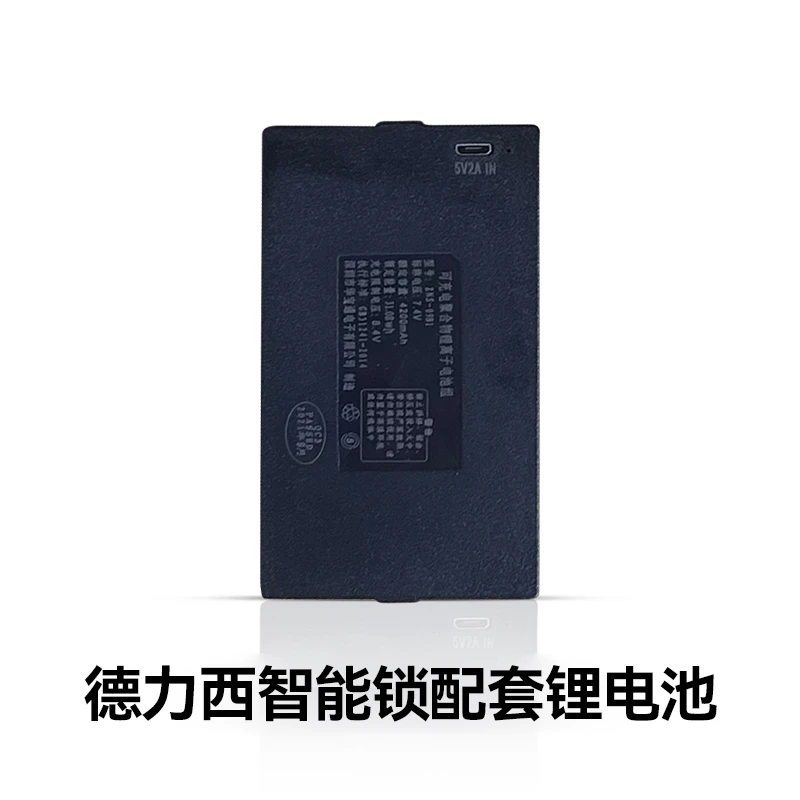 DELIXI ELECTRIC/德力西电气德力西指纹锁配套锂电池