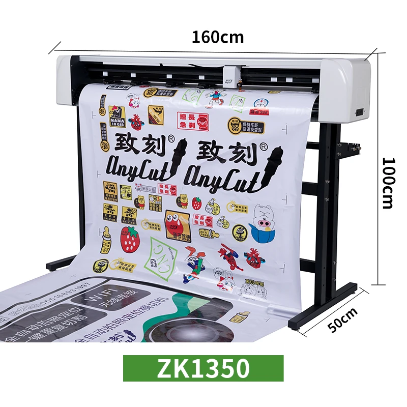 致刻摄像头自动巡边刻字机即时贴不干胶车贴卡纸牛皮纸模切反光膜