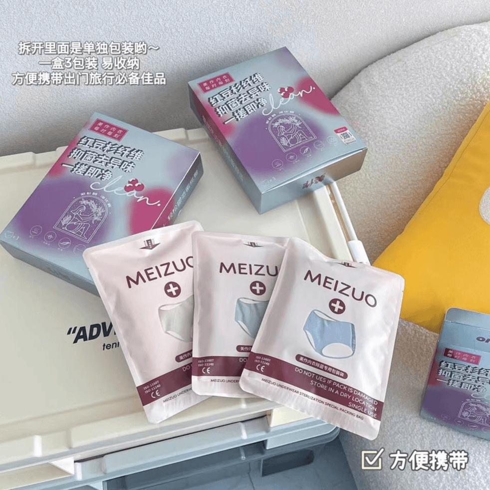 【初辛专属】紫杉醇净化裤无缝中高腰女士内裤3条装