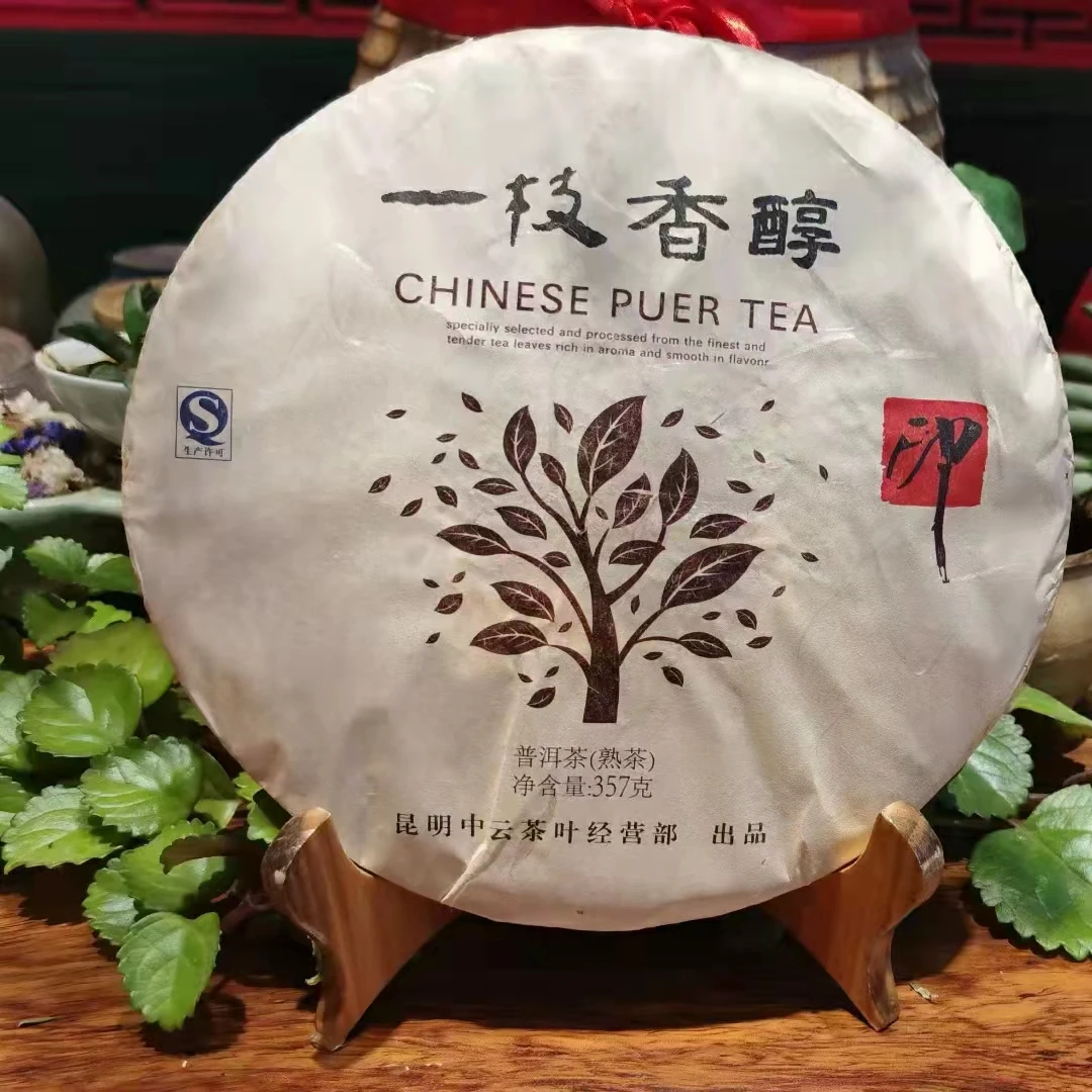 一枝香醇（熟茶）紧压茶