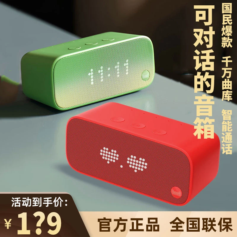 天猫精IN糖3方糖2智能音箱蓝牙语音对话WiFi音响家用声控AI机器人