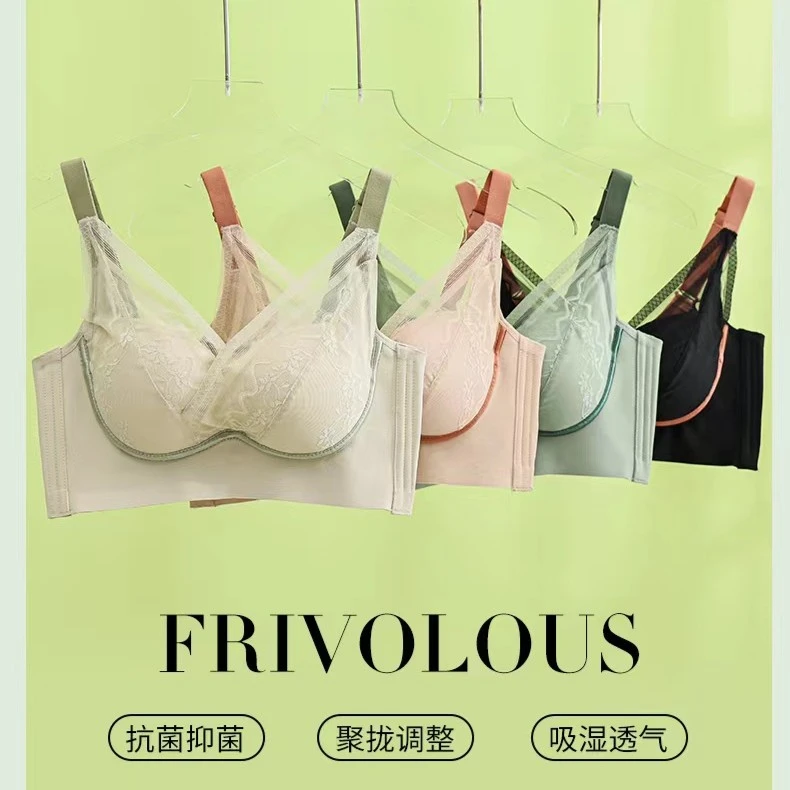 【生姜温感杯】小胸聚拢内衣女无钢圈加厚侧收副乳调整型透气文胸