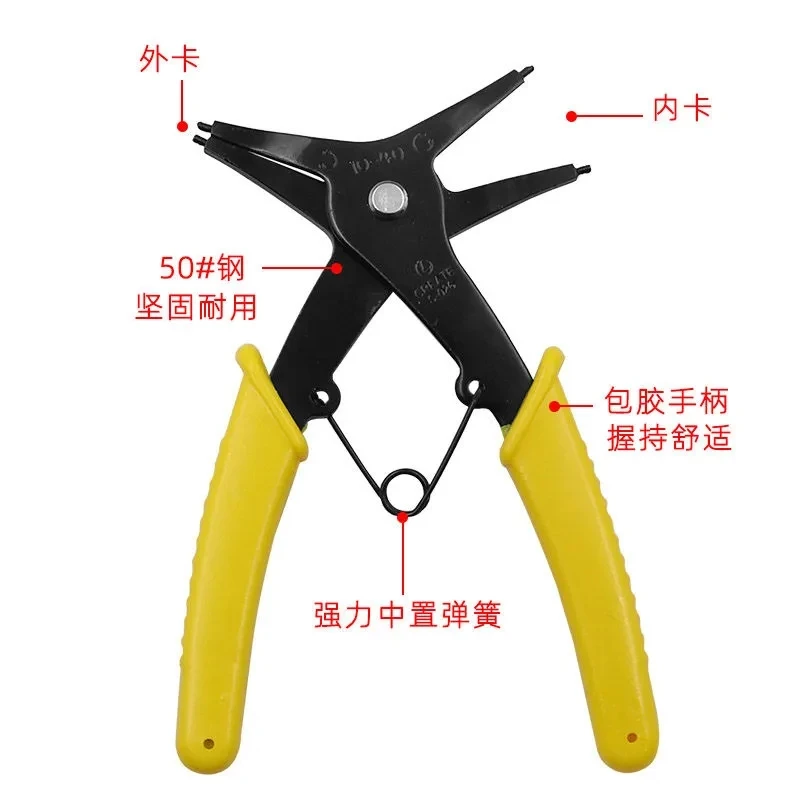 两用卡簧钳内外两头忙二合一多用拆卡簧钳子
