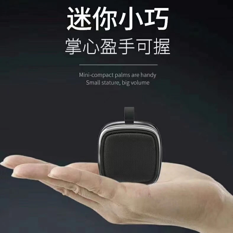 qinge/秦歌高音质蓝牙无线音箱迷你低音炮插卡音响小音箱数码金属