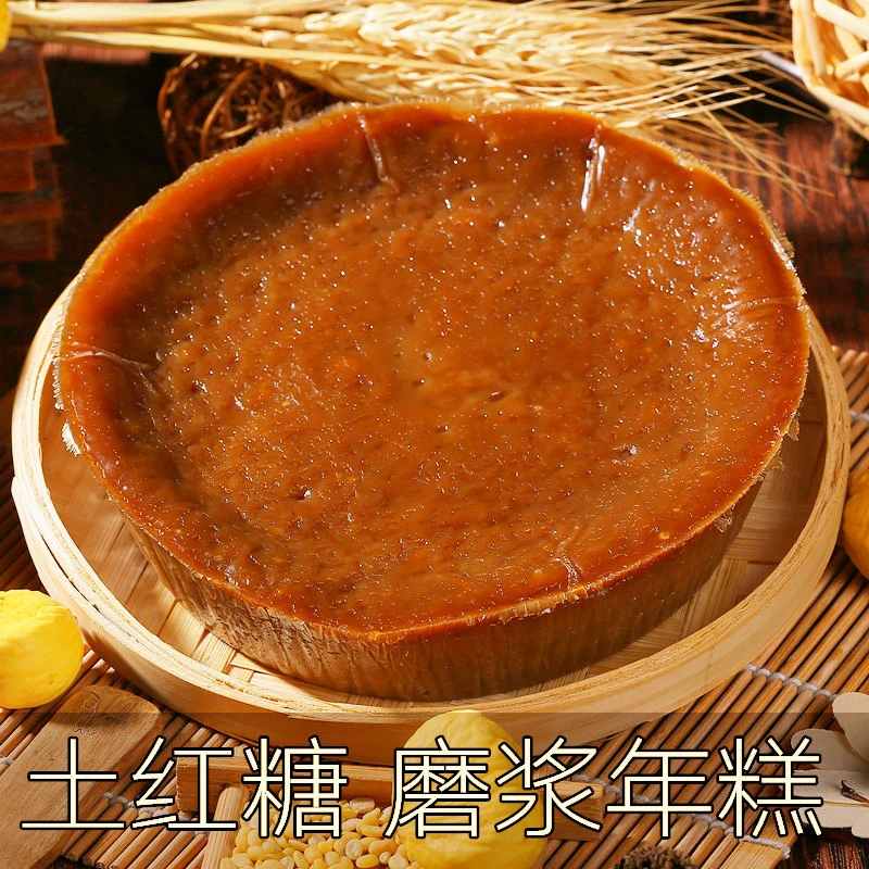 广西桂林红糖年糕糍粑芋头船上糕650克传统特产小吃糕点年货真空