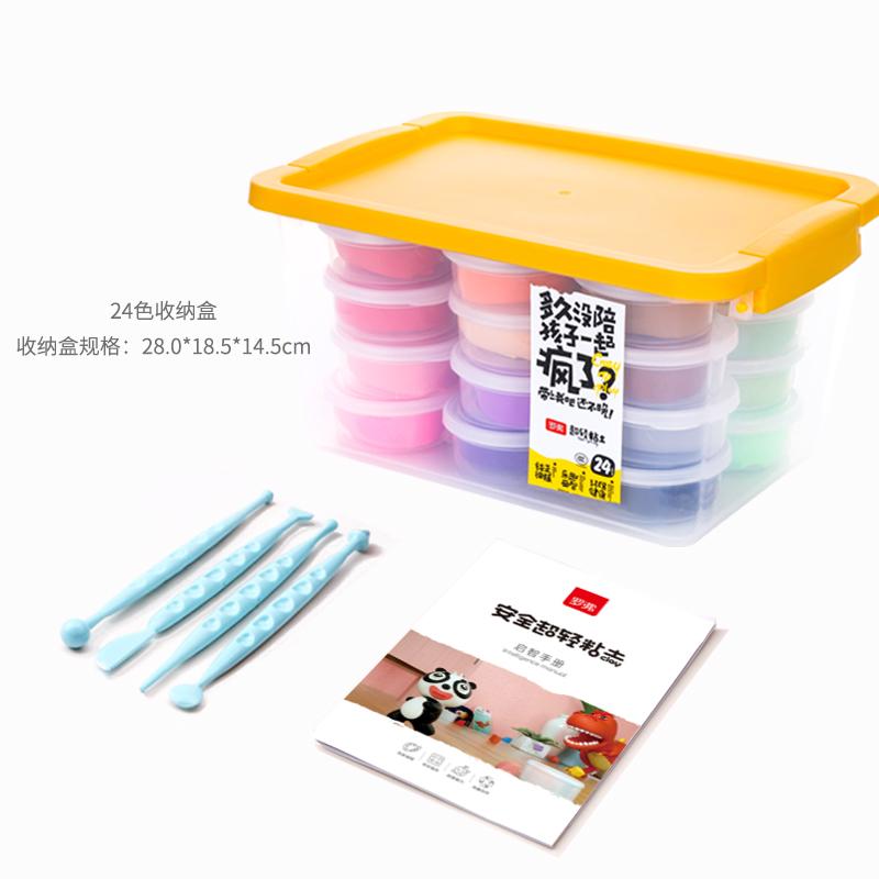 罗弗超级飞侠正版授权24色超轻粘土儿童DIY亲子手工益智玩具盒装