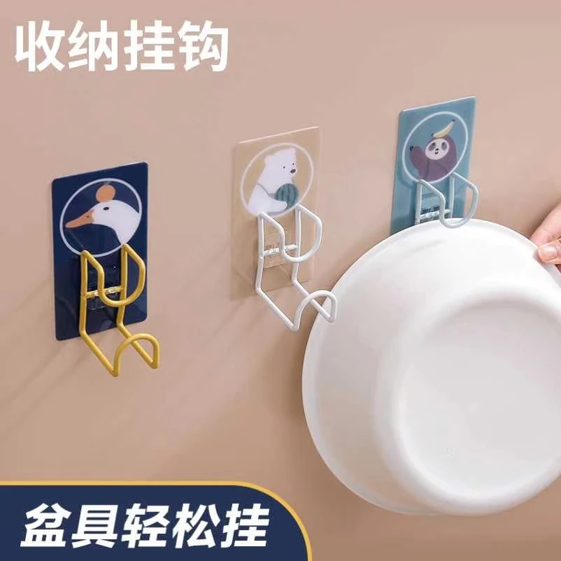 【韩将】卡通脸盆收纳架 免打孔置物架 多功能脸盆挂钩 耐用美观