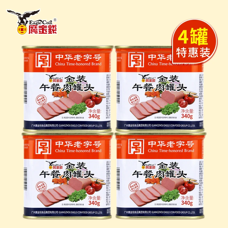 【鹰金钱中华老字号】鹰金钱金装产品午餐肉罐头340g*4罐火锅配菜