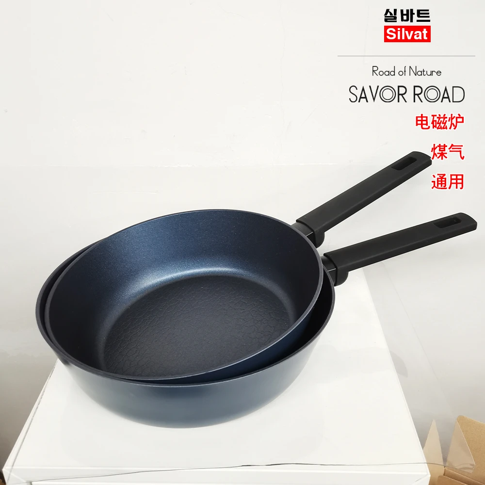 【silvat家】塞弗罗德韩国煎锅炒锅