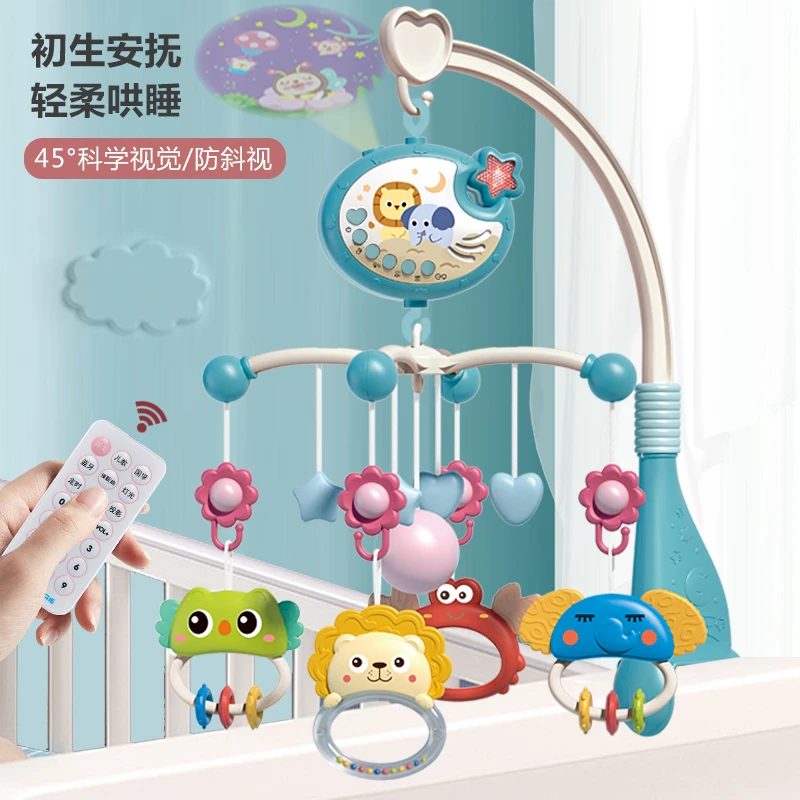 新生婴儿床头摇铃旋转益智床上吊挂宝宝安抚哄娃神器音乐投影早教