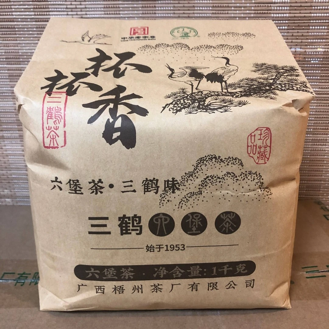 【栖忆茶事】三鹤六堡茶【杯杯香】2020年陈化五级  1kg袋装