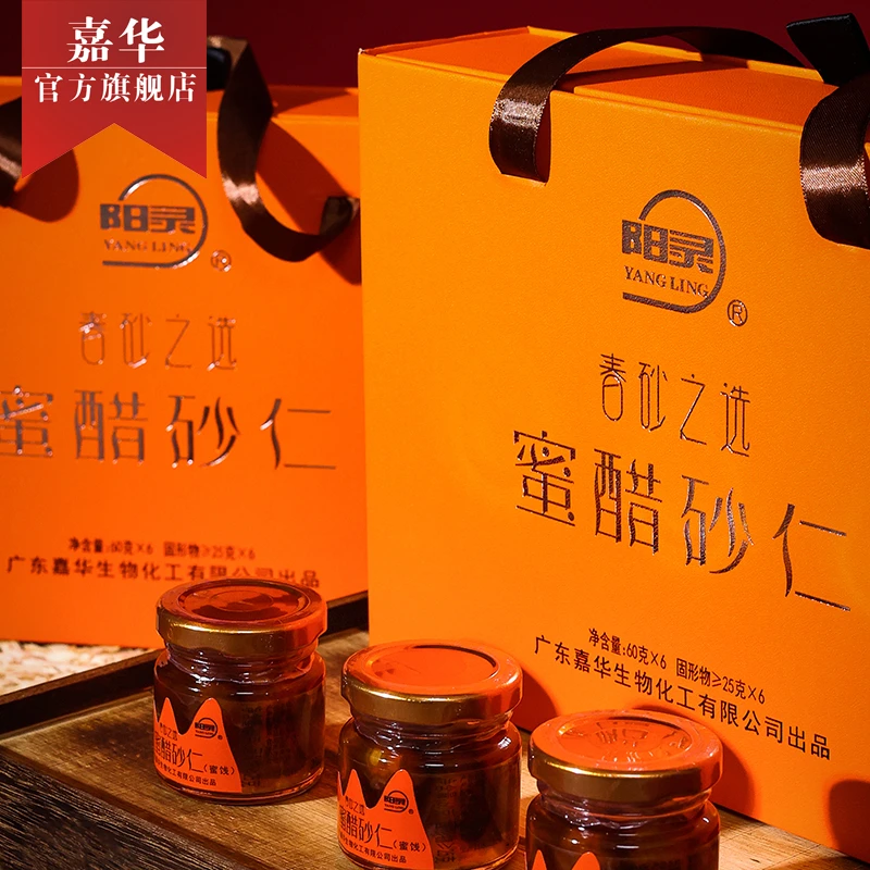 YANG LING/阳灵阳春特产阳灵雅致礼盒蜜醋阳春砂 春沙仁360克蜜饯