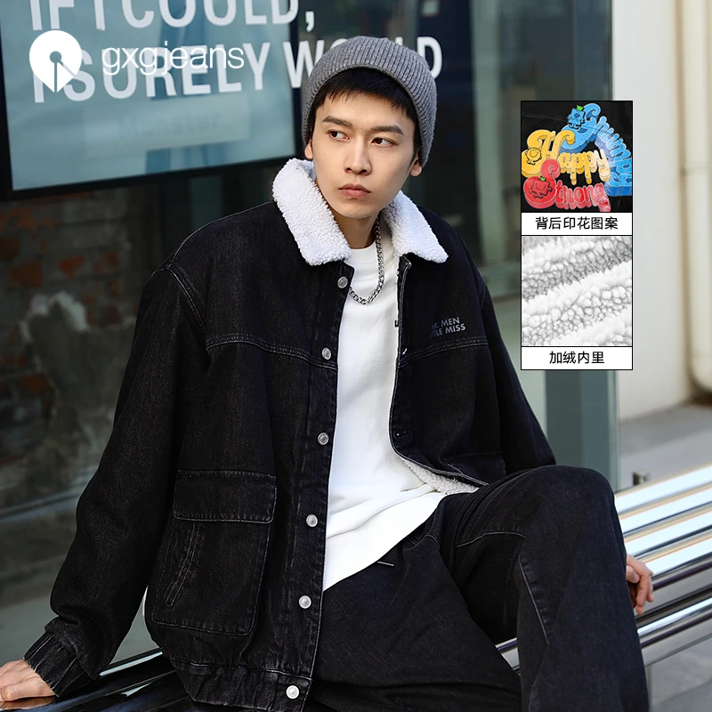 gxgjeans品牌奇先生妙小姐联名牛仔休闲潮流夹克印花加绒翻领外套