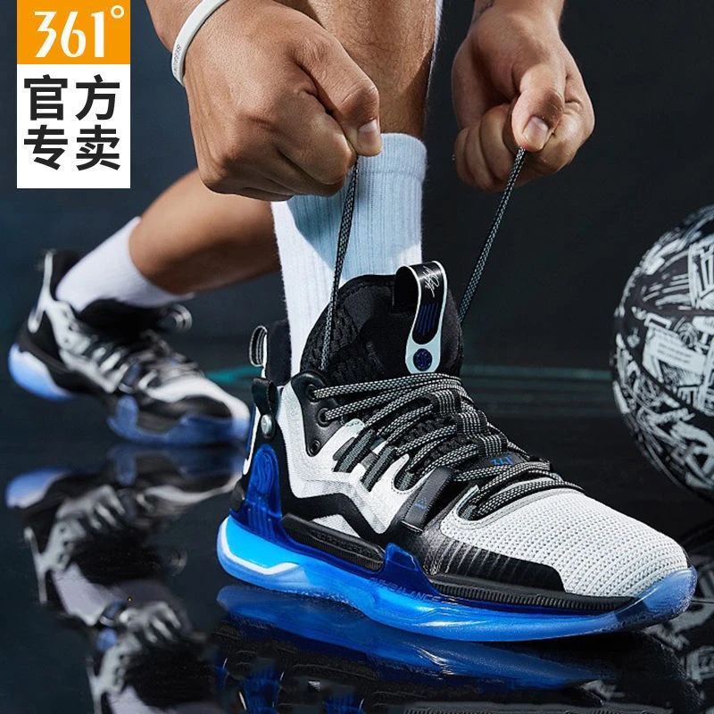 361°篮球鞋AG1三态球鞋男鞋运动鞋春季防滑减震高帮耐磨实战球靴