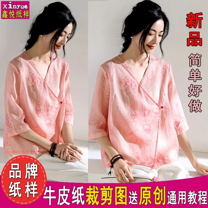 S569鑫悦服装纸样女装复古和服汉服上衣中袖苎麻裁剪图纸样板图纸