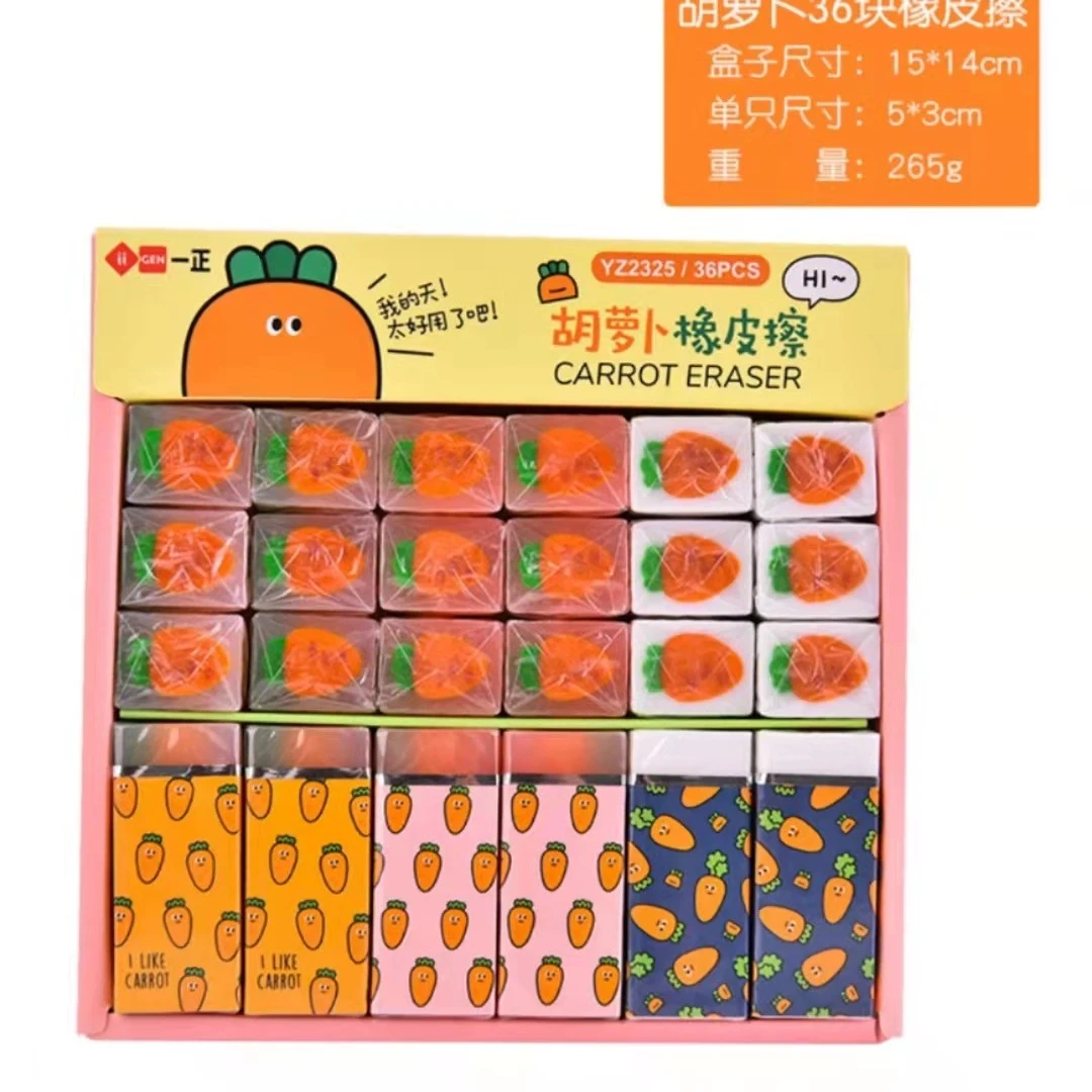 一正夹心橡皮 4033
