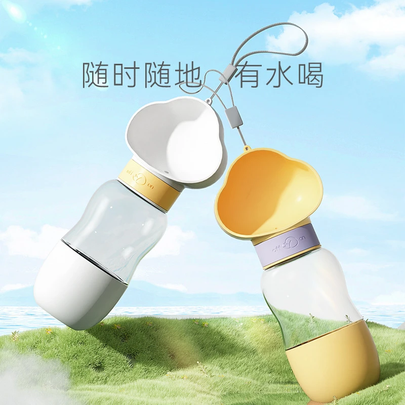 【热卖】云朵宠物猫狗户外便携饮水壶喂水喂食一体食品材质随行杯