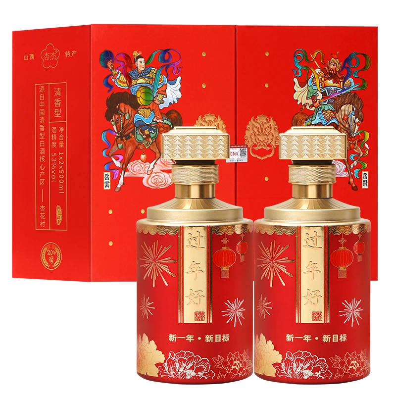 杏杰过年好开门红酒清香型白酒整箱纯粮酿造优级原浆53度500