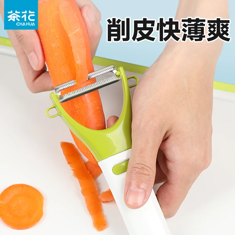 茶花削皮刀不锈钢家用去刮皮刀土豆水果刨子瓜刨多功能削皮器刨刀