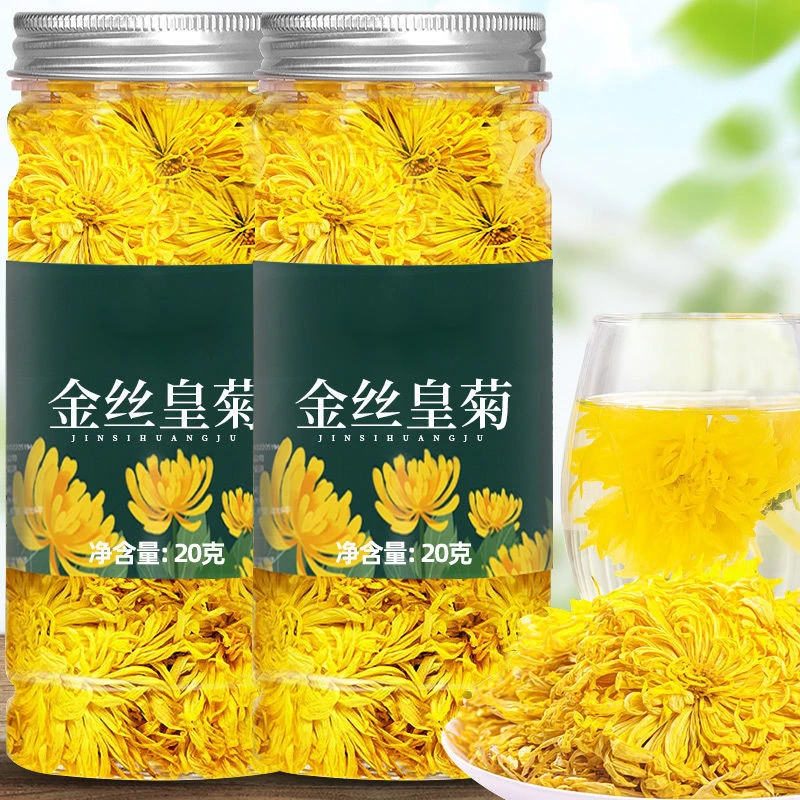 【秋季茶饮】优选大朵金丝皇菊黄菊花茶一朵一杯清新金黄耐泡罐装