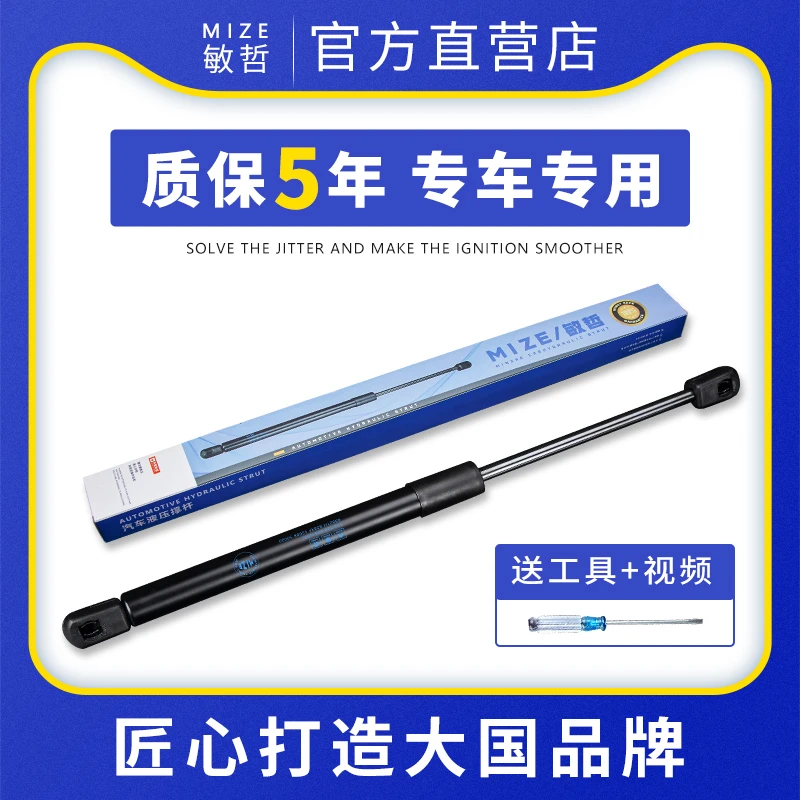 适用于宝马3系E90 318i 320li 325引擎机盖顶杆后备箱液压支撑杆