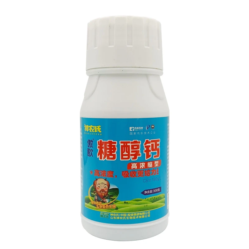 钙肥叶面肥糖醇钙叶面肥农用钙肥水溶肥补钙防裂果树微量元素肥料