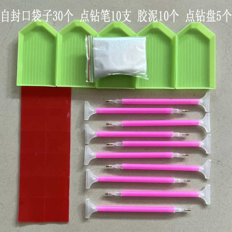 钻画工具快速点钻笔新款十字绣胶泥贴钻笔调整修正笔点钻泥套装