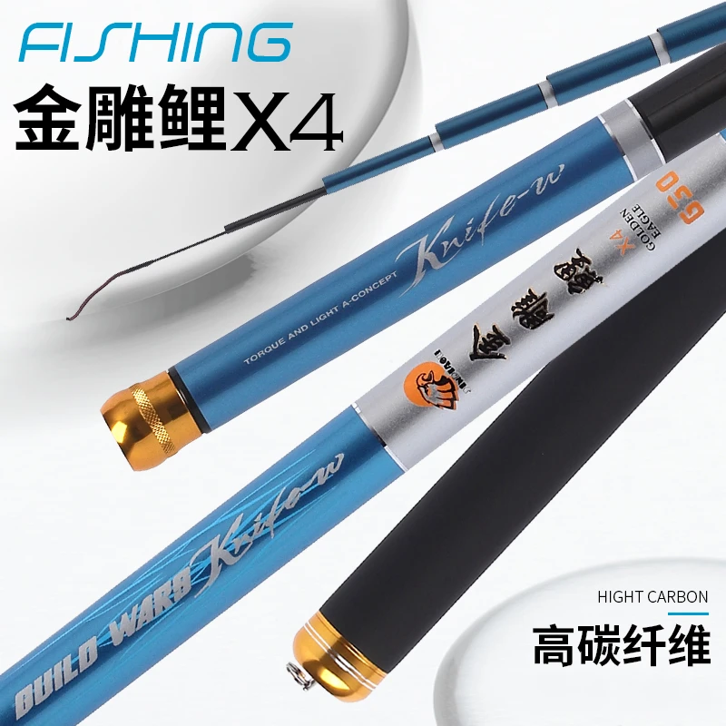 文兴金雕鲤X2X3X4钓鱼竿28调超轻超硬台钓竿手竿鲤鱼竿手杆鱼杆