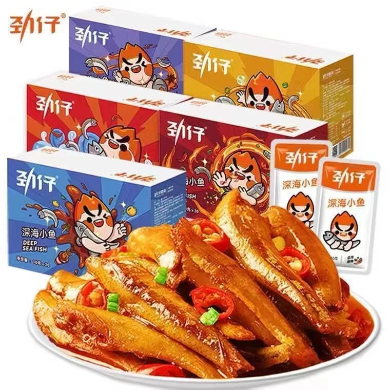 劲仔小鱼盒装200g*1盒（20包） 200g*2盒 （40包）紧实嚼劲湖南